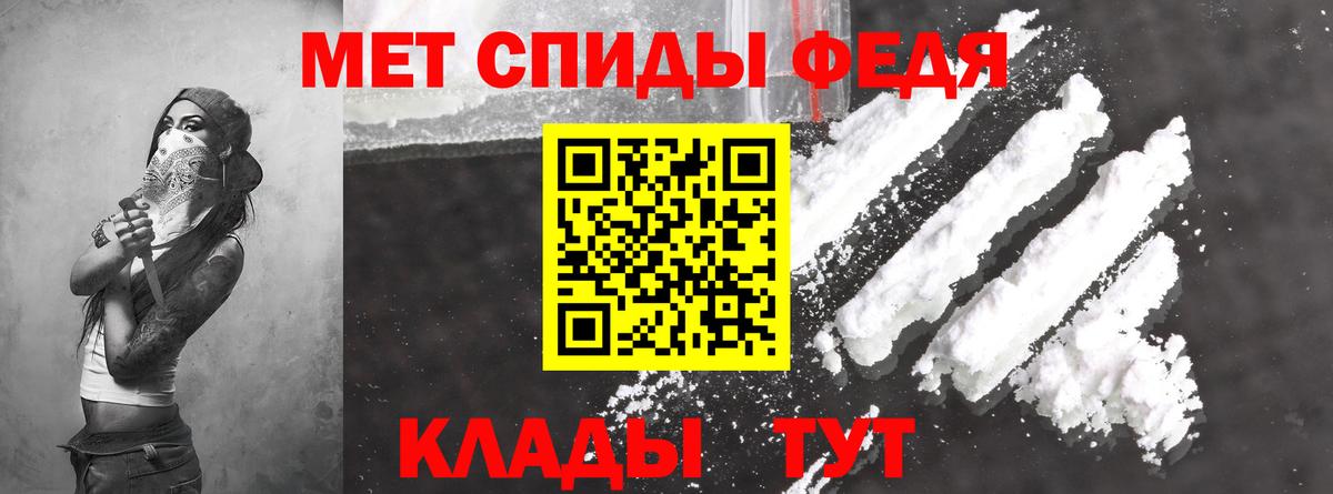 АМФЕТАМИН 97% Северск