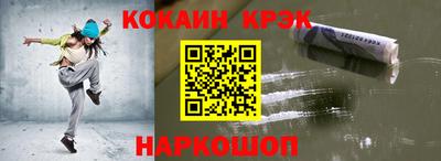 бутик Новокубанск