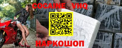 бутик Новокубанск