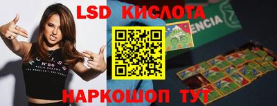 ECSTASY Новодвинск
