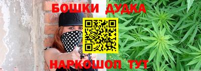 бутик Новокубанск