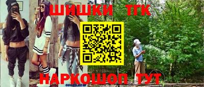 бутик Новокубанск