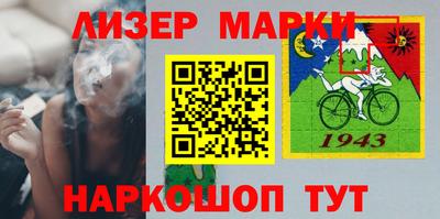 герыч Новозыбков