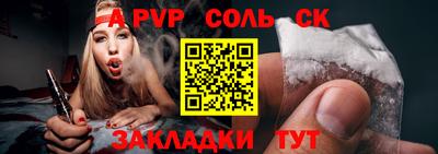 бутик Новокубанск