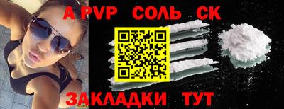 ECSTASY Новодвинск