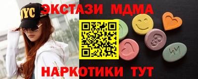 бутик Новокубанск