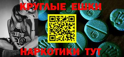 ECSTASY Новодвинск