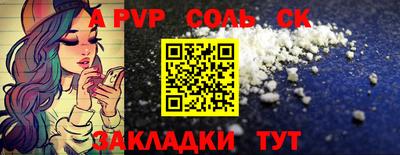 бутик Новокубанск