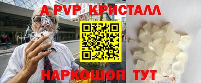 герыч Новозыбков