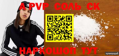бутик Новокубанск