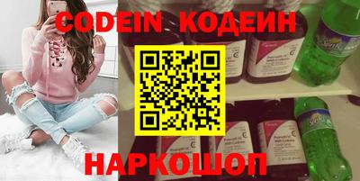 бутик Новокубанск