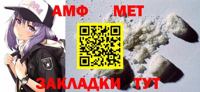 бутик Новокубанск