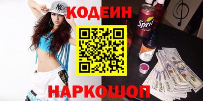 бутик Новокубанск