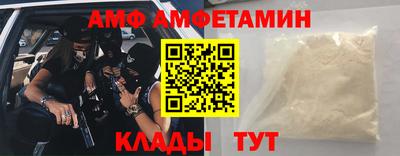 герыч Новозыбков