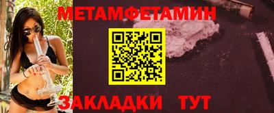 герыч Новозыбков