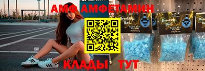 бутик Новокубанск