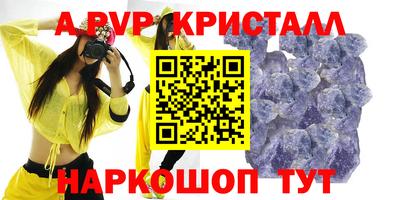 бутик Новокубанск