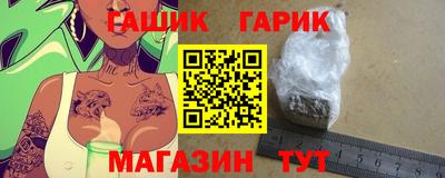 герыч Новозыбков