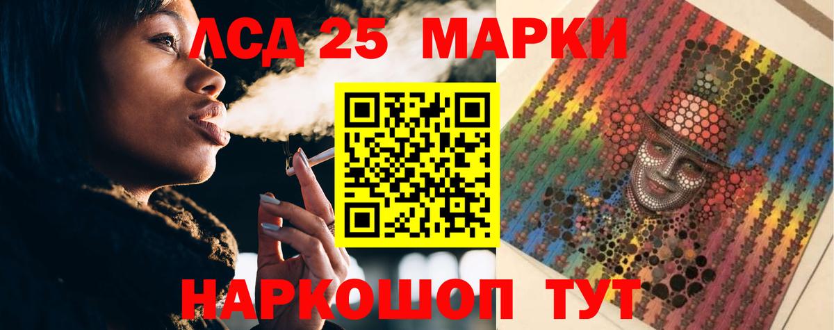 ЛСД экстази ecstasy  LSD-25 экстази кислота  Вход с VPN  Северск 