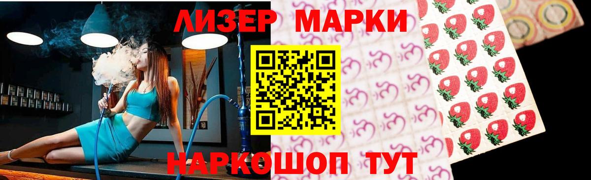 ЛСД экстази кислота Северск