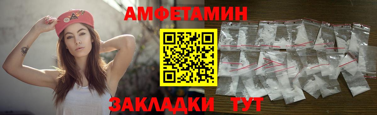 Метамфетамин Methamphetamine Северск
