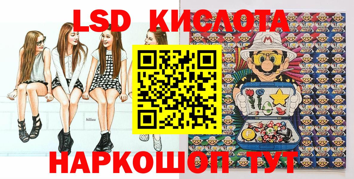 Марки NBOMe 1500мкг  Вход с VPN  Марки NBOMe 1500мкг  Северск 