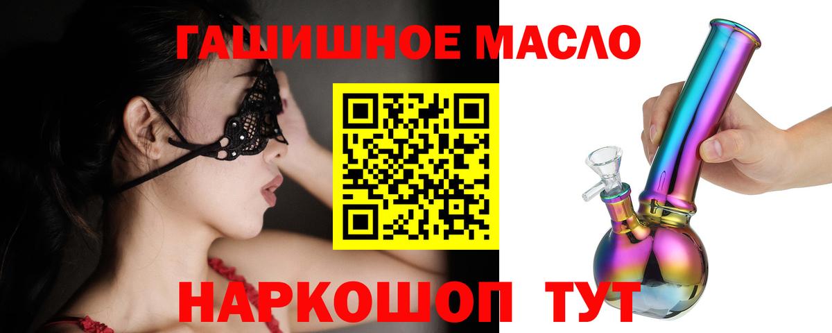 МЕТАДОН Северск