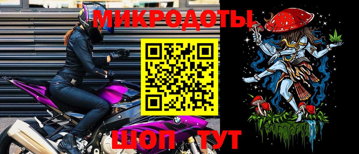 Псилоцибиновые грибы Cubensis  Вход с VPN  Северск 