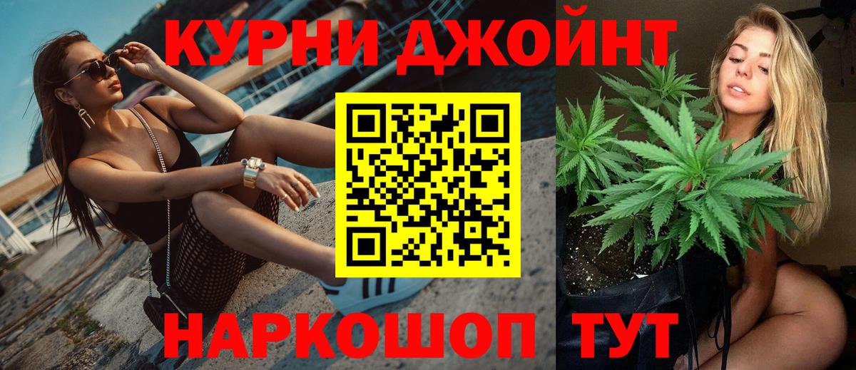 МАРИХУАНА MAZAR  Марихуана MAZAR  Вход с VPN  Северск  Каннабис THC 21% 
